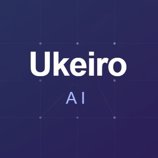 Ukeiro AI ロゴ
